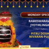 Rameshwaram Pitru Dosh Nivaran Puja Special - For Ancestral Healing, Prosperity, Protection & Unlock Peace